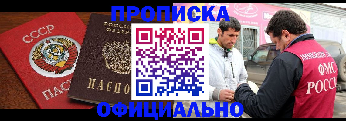 временная регистрация госуслуги в Нелидово